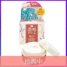怎么樣,糟面,糟面