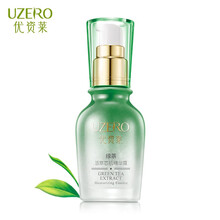 優(yōu)資萊（UZERO）面部護膚