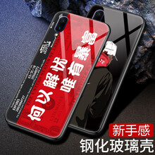 貝倫斯（BEILUNSI） vivox23幻彩版 手機殼/保護套