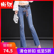 時(shí)尚牛仔褲，讓你出街更簡(jiǎn)單