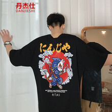 丹杰仕（DAN JIE SHI） 五分袖 男士T恤 T959黑色 