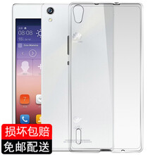 p7透明保護(hù)殼