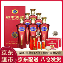 劍南,劍南,怎么樣,燒坊,燒坊,白酒,白酒