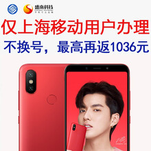 合約,合約機(jī),小米,小米,怎么樣
