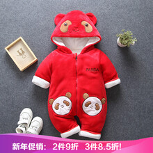 大紅,大紅,新生兒,新生兒,怎么樣