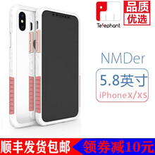 時(shí)尚蘋果手機(jī)殼，讓生活不再裸奔