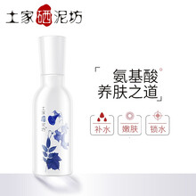 保濕補(bǔ)水乳液，讓肌膚不再油膩
