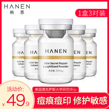 毛孔粗大護膚品