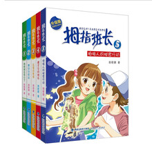 商曉娜