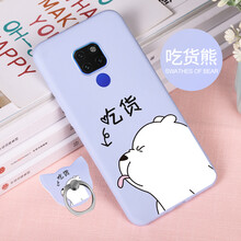 今首為 華為mate20/mate20pro 手機(jī)殼/保護(hù)套