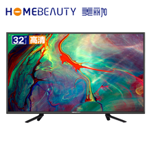 美麗加電視