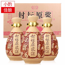 汾酒封壇原漿