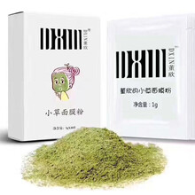 化妝品專