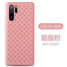 寶仕利（PORSERI） 華為P30/P30Pro 手機(jī)殼/保護(hù)套