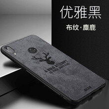 品托（Pintop） 紅米 Note7 手機(jī)殼/保護(hù)套