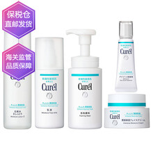 精華控油乳液