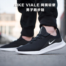 耐克（NIKE）跑步鞋低幫輕便舒適跑鞋AA2181-002  