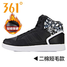 361°跑步鞋曜石黑（二棉短毛） 35，36，37，38，39，40
