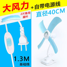 怎么樣,揚(yáng)子,揚(yáng)子,電風(fēng)扇,電風(fēng)扇
