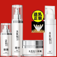 肌精華乳液