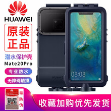 手機殼攝影