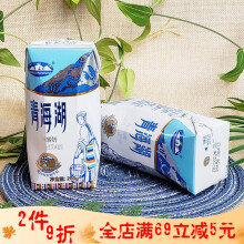 风味酸奶 青海特产青海湖含15%牦牛乳 老酸奶发酵乳益生菌12盒/箱