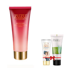 ZUZU乳液/面霜滋潤，保濕，補水