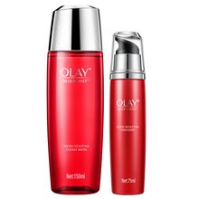 olay正品套裝