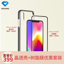iphone樹脂手機殼