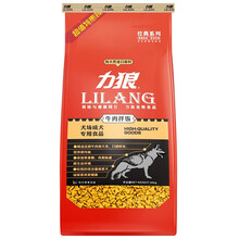 力狼（LILANG） 牛肉口味狗糧 成犬糧20kg