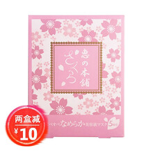 排名,排行榜,毛孔,推薦,細(xì)致,面膜,面膜,細(xì)致,毛孔
