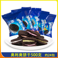 甜蜜下午茶，酥脆曲奇為你加分