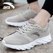 安踏（ANTA）跑步鞋-4二度灰/亞麻灰/安踏白5581 