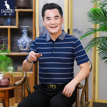 袋鼠（DAISHU） 短袖 男士T恤 藍(lán)色 