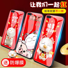 isidoiphone4手機(jī)殼