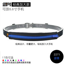 spibelt,spibelt,排名,行包,行包,排行榜,推薦
