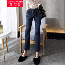 藍望晨（LANWANGCHEN） 高腰 微喇褲 女 九分褲 牛仔褲