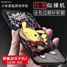 精美兒童保護套，讓你遠離裸奔