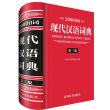 現(xiàn)代漢語(yǔ)