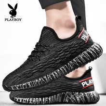 Playboy男士黑色 
