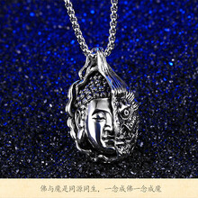怎么樣,?，?桑瑪,項(xiàng)鏈,項(xiàng)鏈