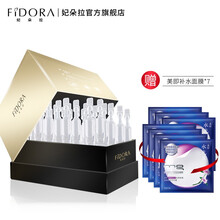 妃朵拉 面部精華 控油平衡，細(xì)致毛孔，提亮，舒緩鎮(zhèn)靜，抗皺，提拉緊致，保濕，修護(hù)，補水