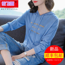 高端短款