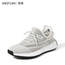 西遇（Westlink）男士灰色 41