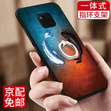 古尚派（Gu Shang Pai） 華為 HUAWEI Mate 20 Pro 手機殼/保護(hù)套