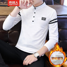 南極人（Nanjiren） 長(zhǎng)袖 男士T恤 【加絨加厚】白色 