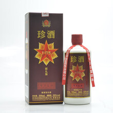 度珍酒1975