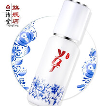 一清堂乳液/面霜補水