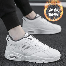 布衣蔻（BUYIKOU）男士Z86白色加絨 42
