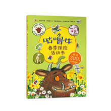 書貼紙
